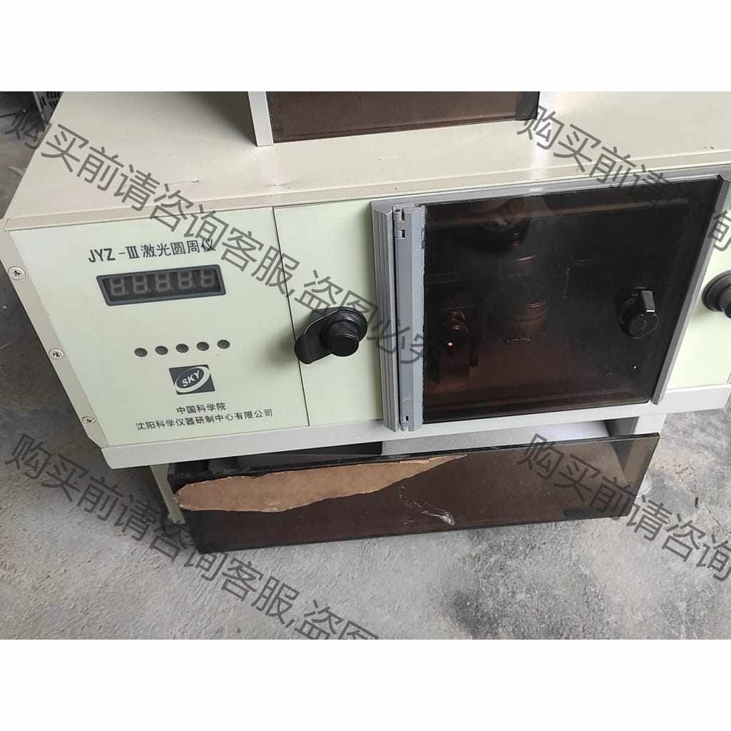 功能正常议价 沈阳科学仪器， JYZ-3激光圆周仪，价格商讨。
