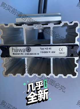 功能正常议价 Typ HZ45加热器Hawa 110-250v 45w 成
