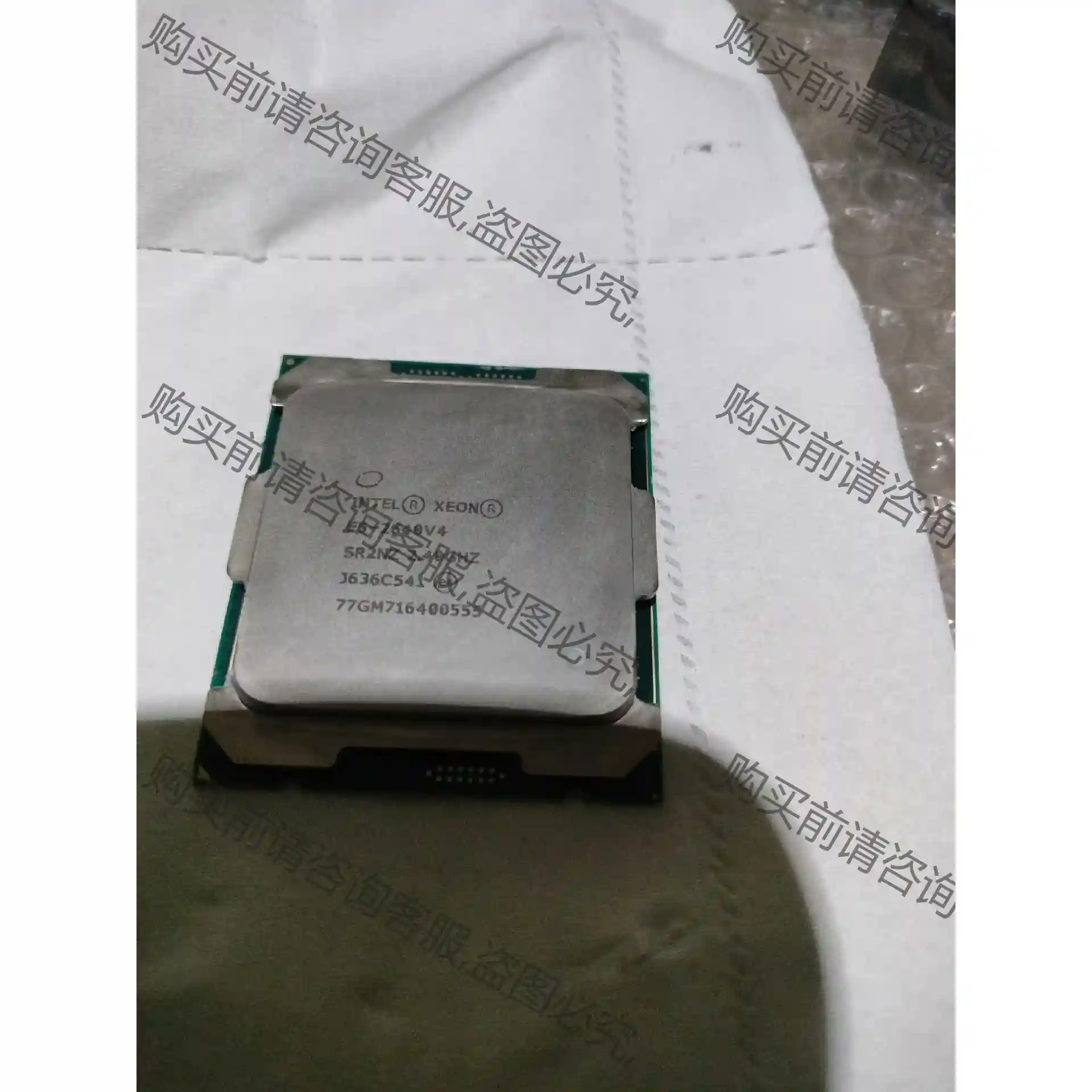 E5-2640v4正式版CPU 2011-3针 先议价 包上机好用