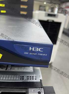 功能正常议价 H3C secpath F100-M-G防火墙，端口功能全好