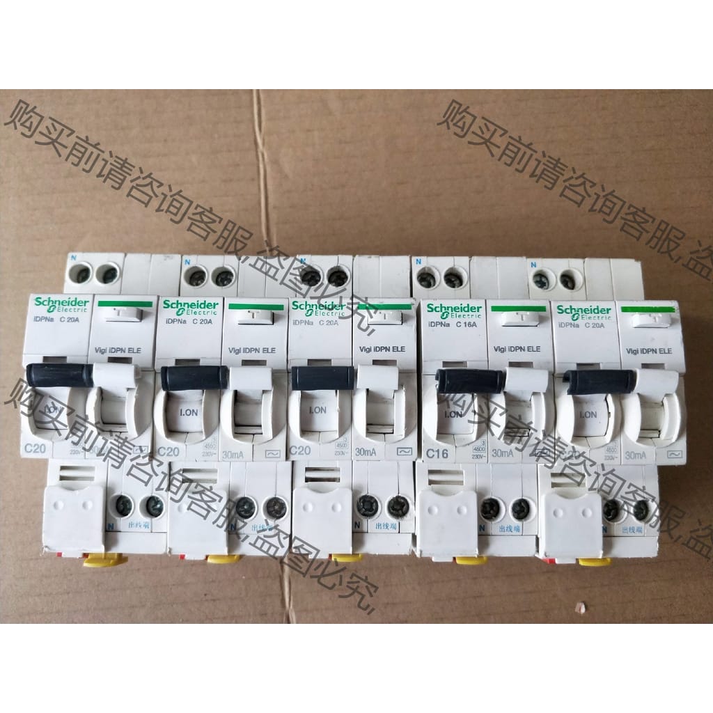 功能正常议价 施耐de1p+n漏保，施耐de1p+n漏电保护器开关，拆机