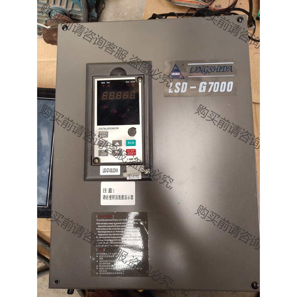 功能正常议价 菱士达变频器G7400 22kw 380v