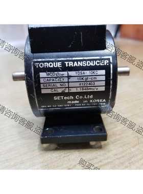 功能正常议价 动态扭力传感器YDSA-10KC，图片实拍，用的上的联系