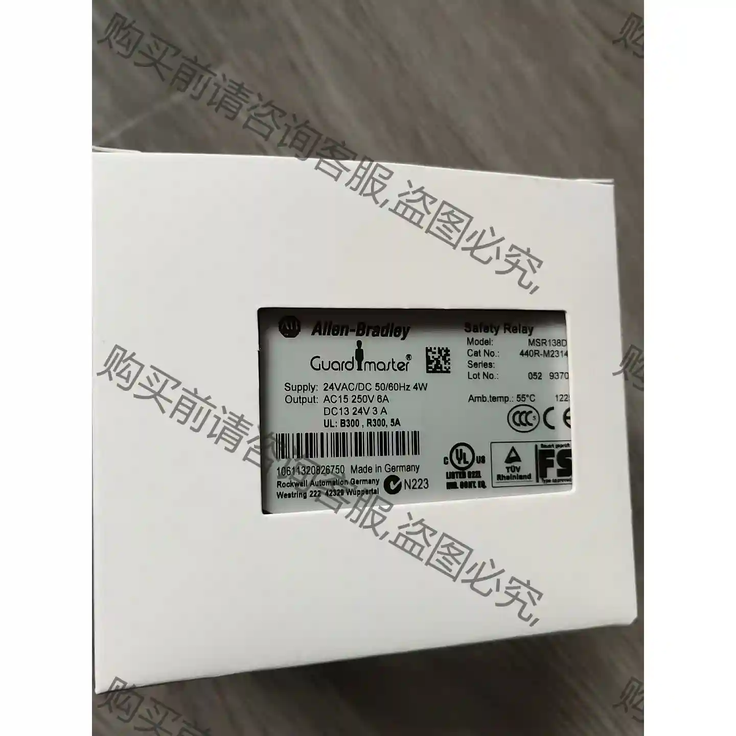 到货全新原装AB罗克韦er安全继电器MSR138DP 440R 先议价 包上机