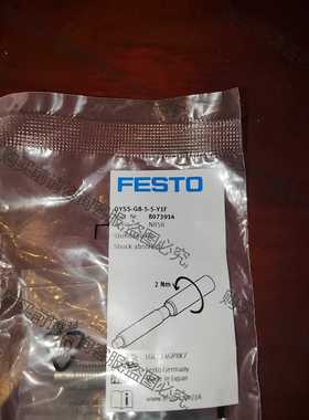 功能正常议价 festo缓冲器8073914