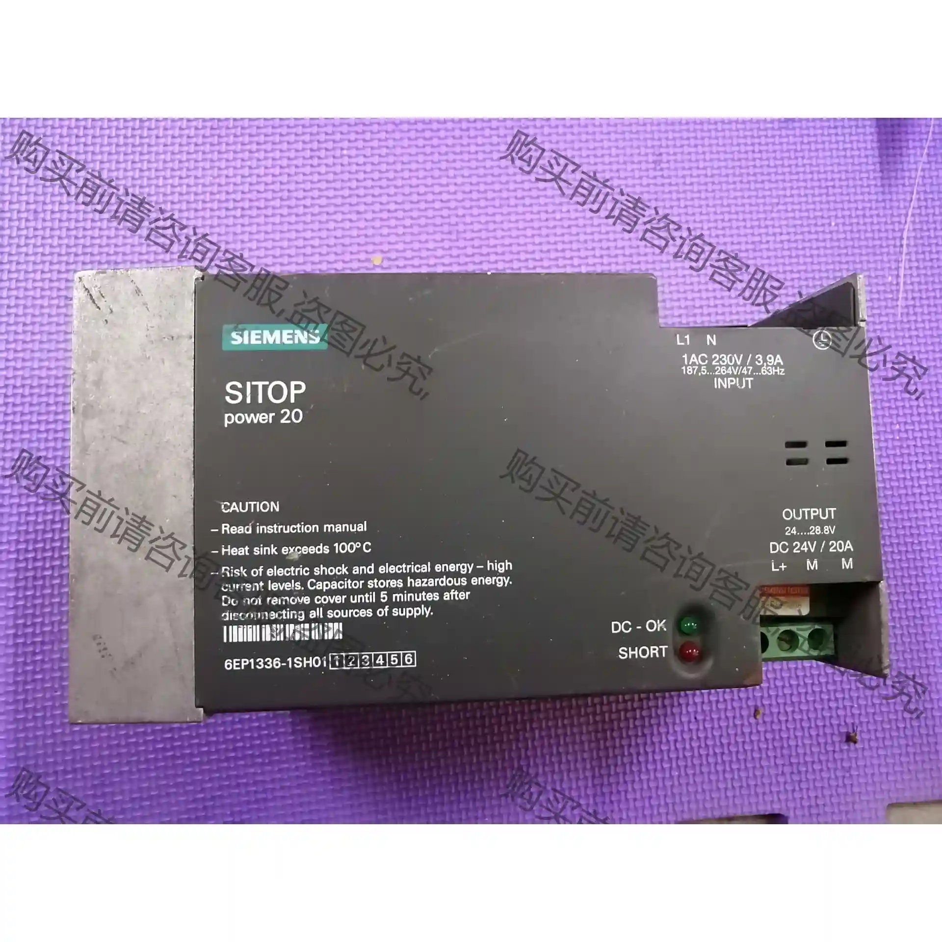 西门zi电源SlTOP power 20 先议价 包上机好用