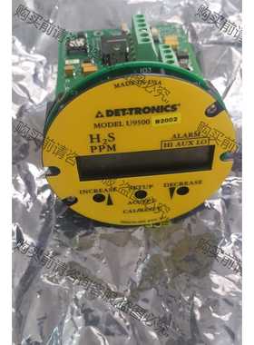 功能正常议价 DET-TRONICS U9500B2002 美国迪创 可燃