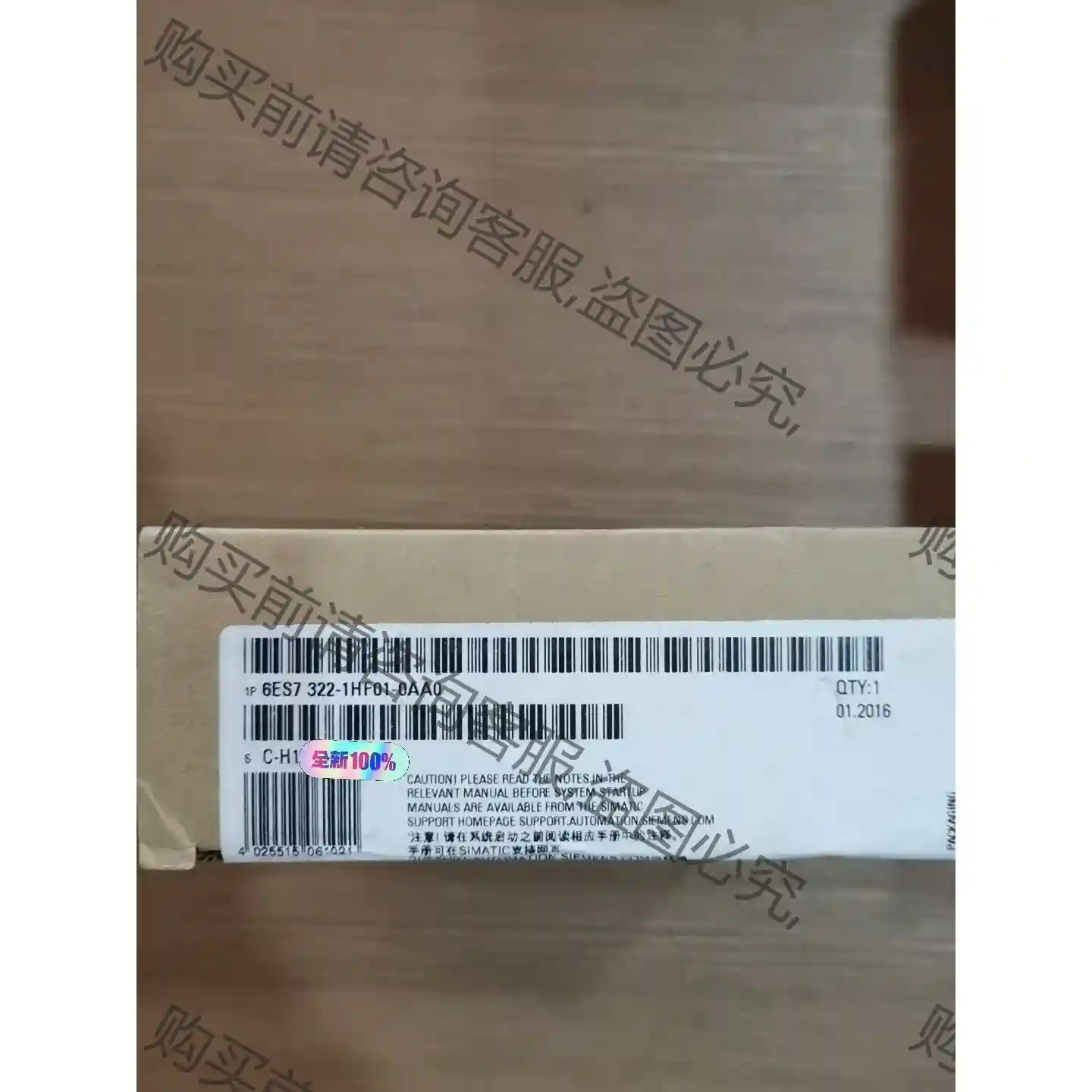 西门zi 322-1HF01-0AA0 继电器输出模组 全 先议价 包上机好用