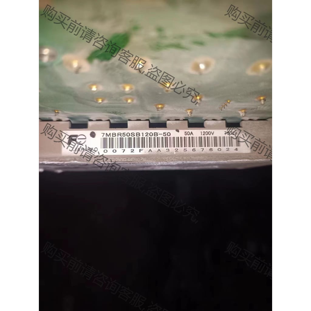 功能正常议价 7MBR50SB120-50原装拆机25个原装