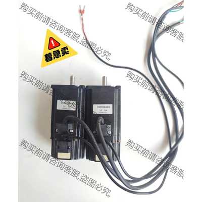 功能正常议价 步进电机57HS7630B4D8-SC，两个装了一次，没运行