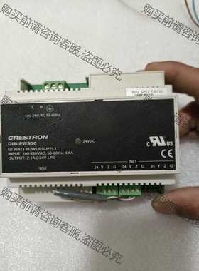 功能正常议价 Crestron快思聪DIN–PWS50供电模块