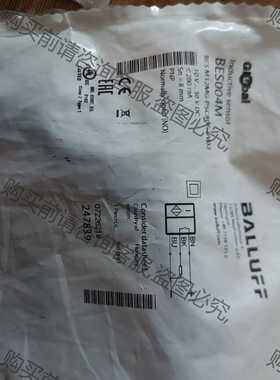 功能正常议价 巴鲁夫BES004M全新一个单价150