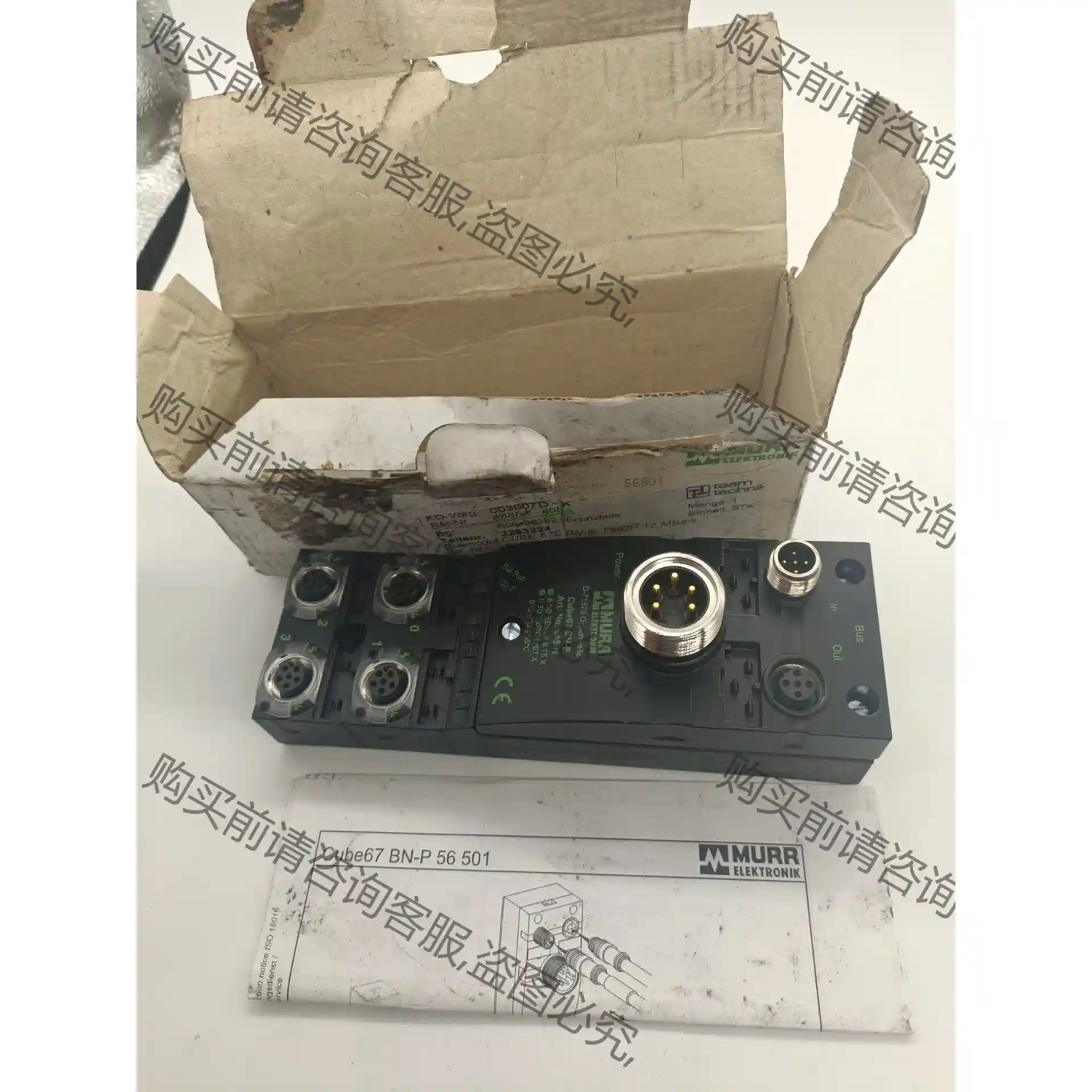全新原装MURR穆尔总线模块56501,库存现货,盒子有点脏 先议价 包