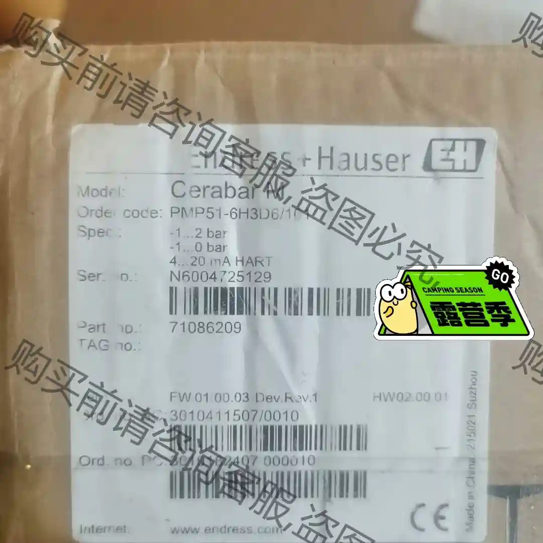E+H压力传感器PMP51-6H3D6/101 全新原装正品 先议价 包上机好用