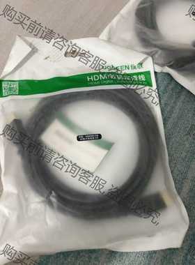 功能正常议价 HD104/HDMI高清线 黑色3m有9包 1米的有6包