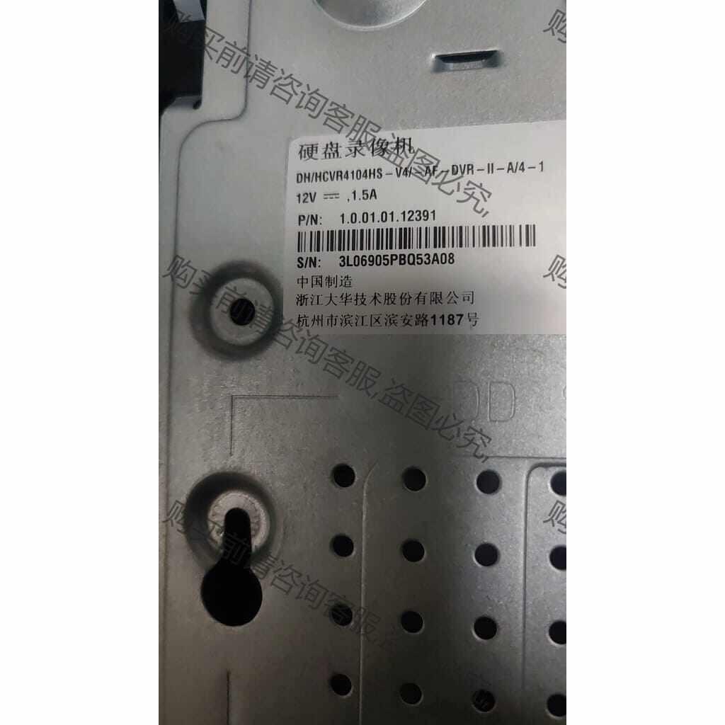 功能正常议价 嵌入式硬盘录像机 硬盘录像机 DH/HCVR4104HS-V
