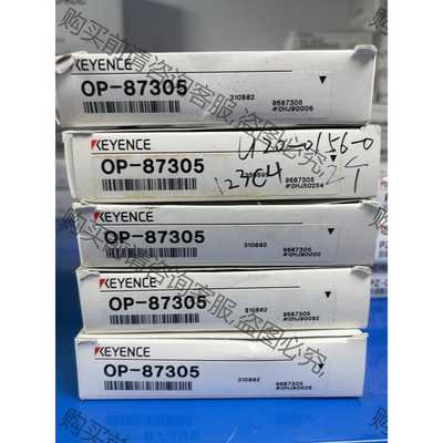 功能正常议价 全新原装正品基恩士连接头 OP-87305 10个 110