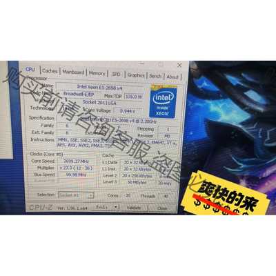 功能正常议价 E5+2698v4+正式版20核40线程，四通道…