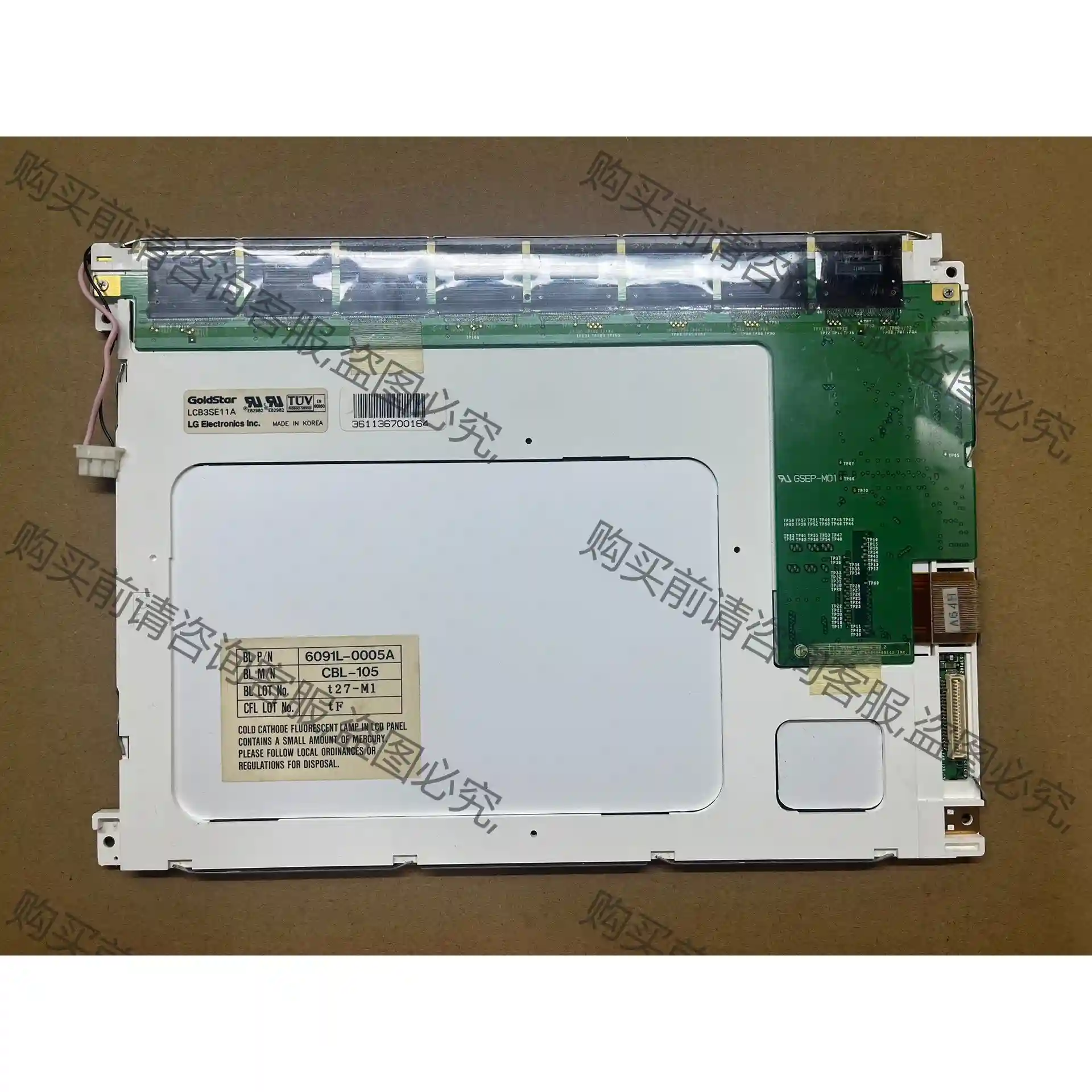 LG.LCB3SE11A测试OK发货有用到的私聊！ 先议价 包上机好用