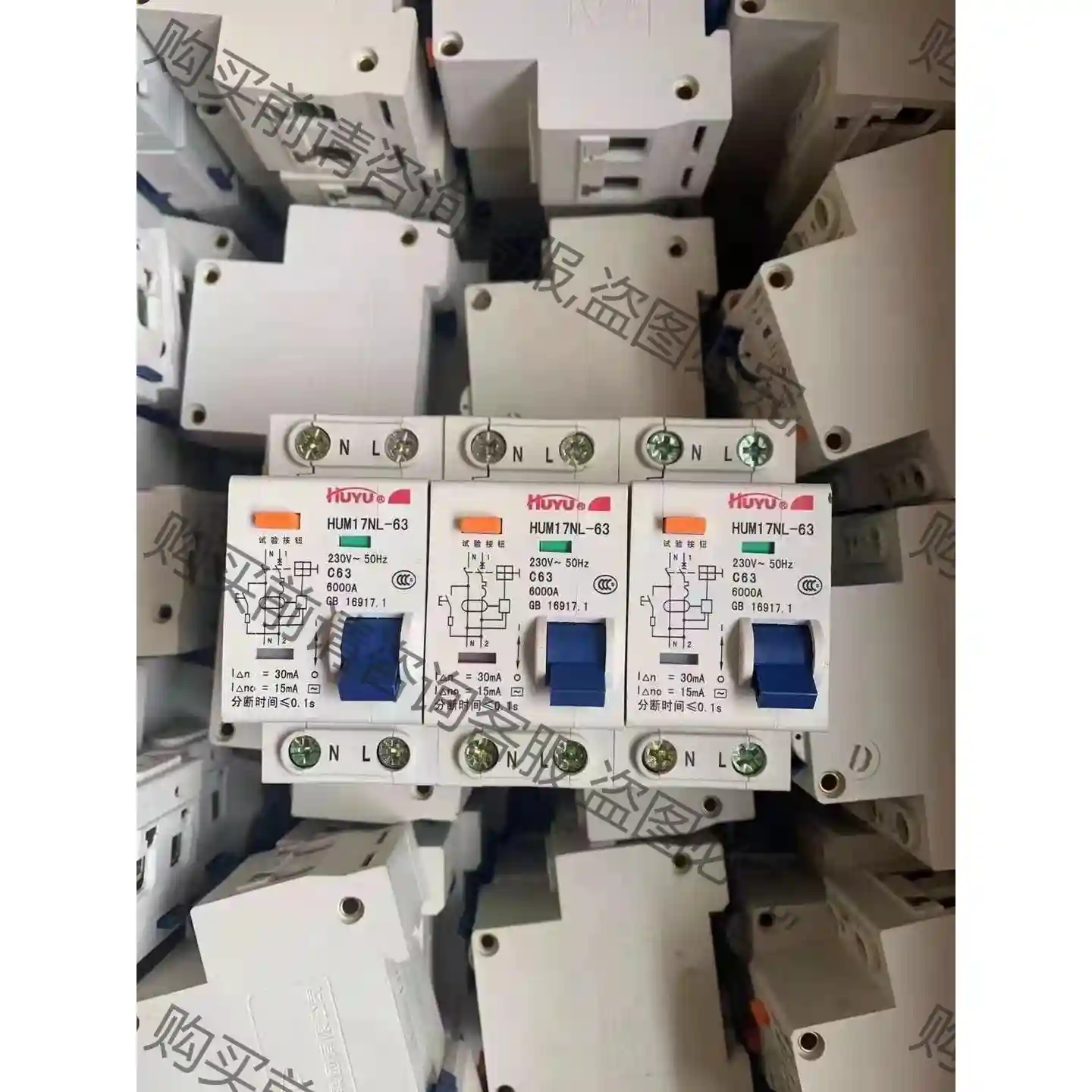 环宇1P+N63A小漏电，零线火线双断开关，拆机未使用，成色 先议价