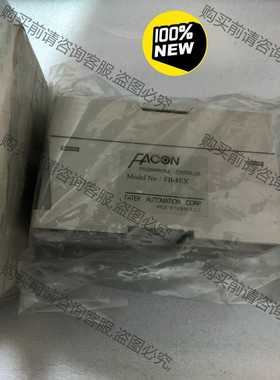 功能正常议价 全新FACON/永宏FB-8EX模块PLC