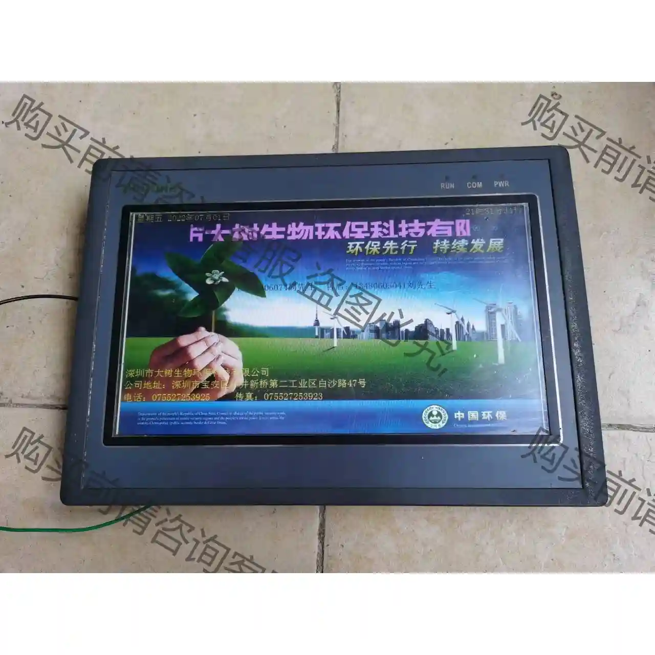 顾美PLC一体机触摸屏控制器工控HMI人机界面，型号EX2N 先议价 包