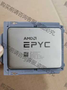 功能正常议价 EPYC 7413cpu正式版