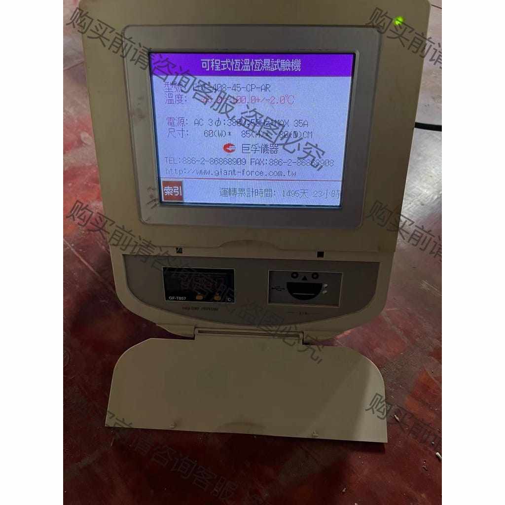 功能正常议价 OYO彩色监控显示器 CLCD-9700-GF1-T 拆机件