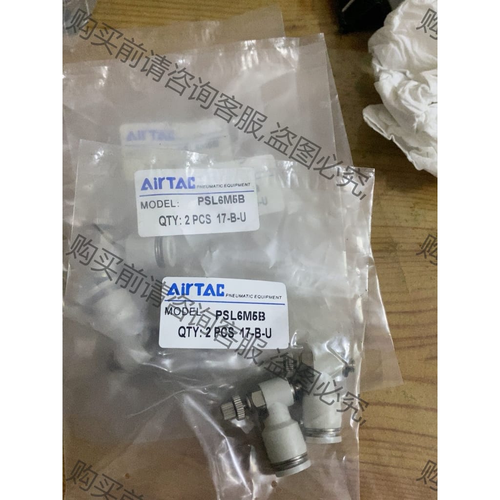 功能正常议价 亚德客气管接头（节流阀）PSL6M5B