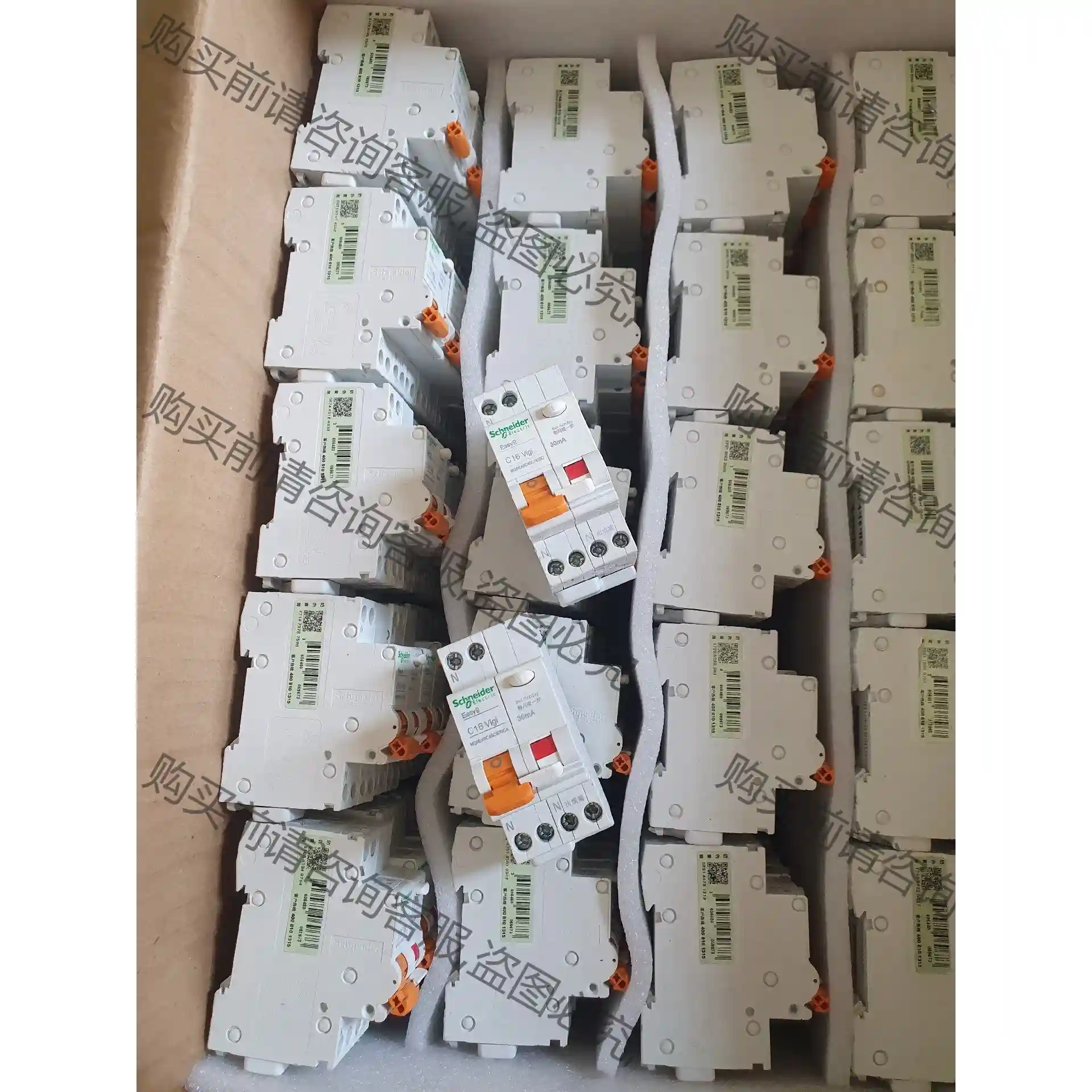 施耐de1p+n漏电开关 施耐dee9漏保 先议价 包上机好用