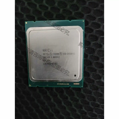 志强CPU处理器E5-2650v2 先议价 包上机好用