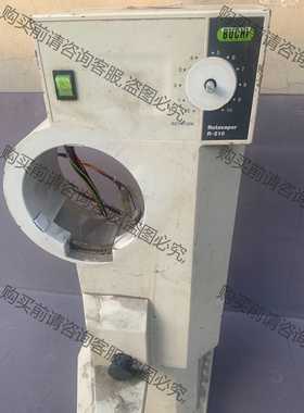 功能正常议价 buchi 瑞士 步琦 旋转蒸发器 R-210配件机