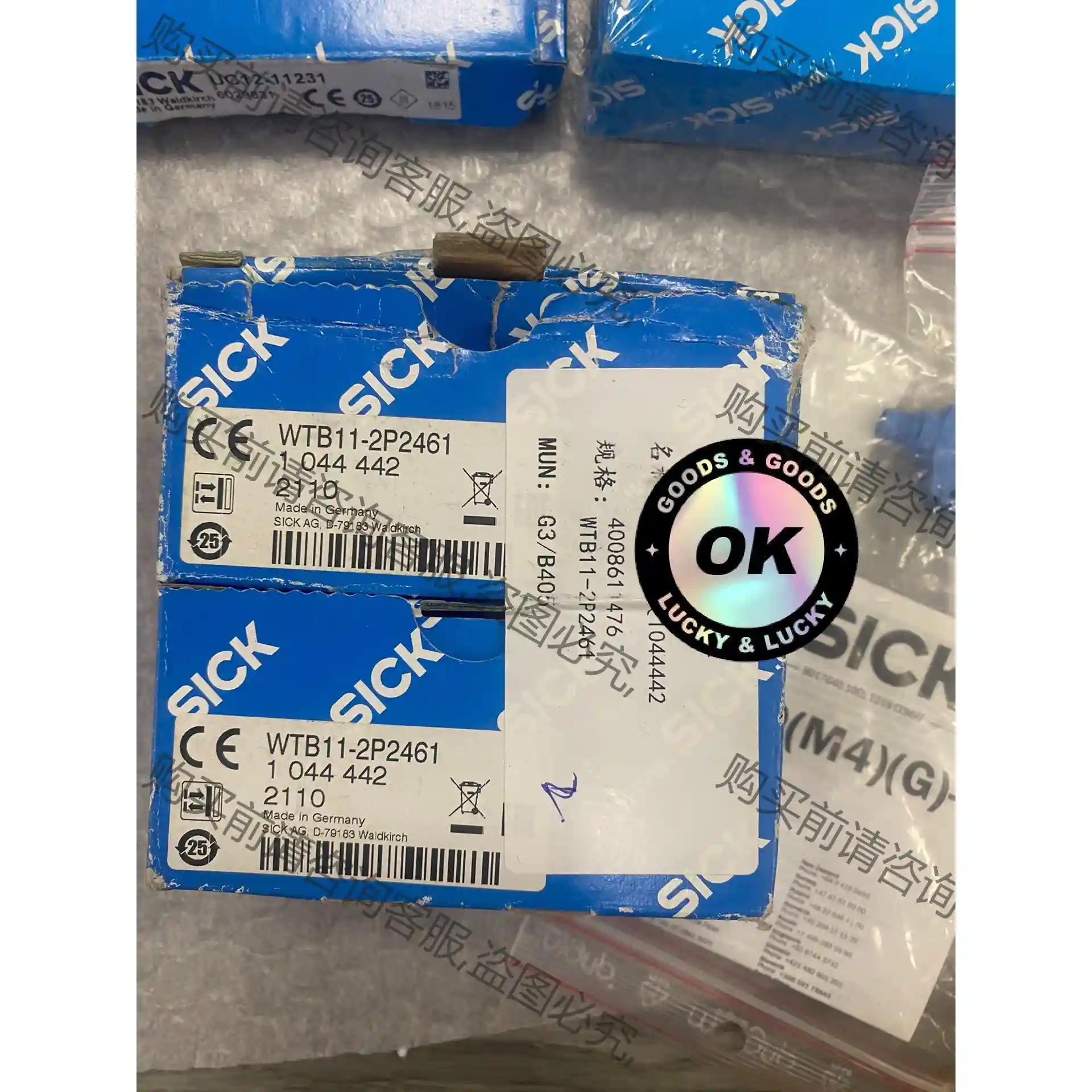 SICK WTB11-2P2461 全新正品 先议价 包上机好用