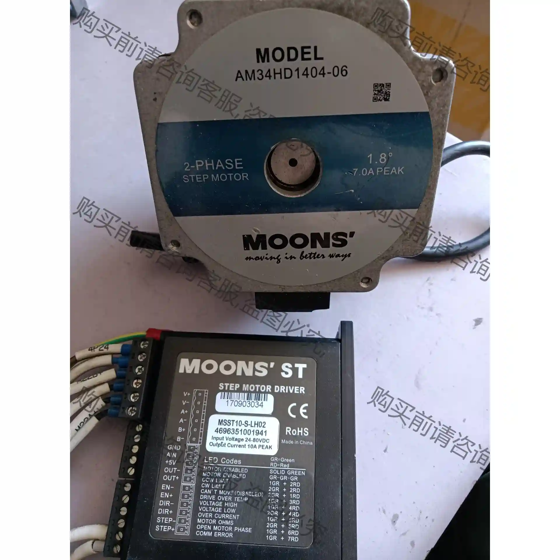 鸣志步进驱动器MSST10-S-LH02+电机AM34HD1 先议价 包上机好用