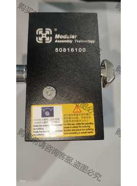 功能正常议价 Modular 美德乐阻挡器，仅装机试用。50816100