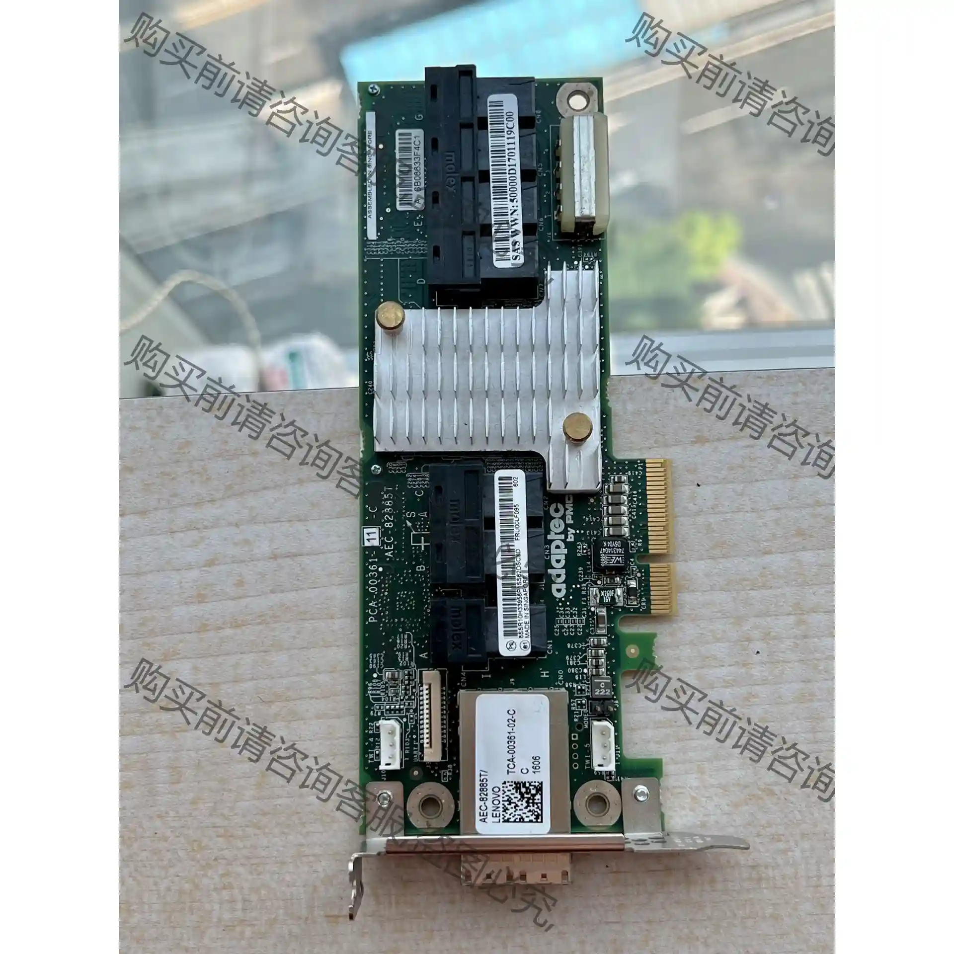 Adaptec AEC-82885T外接12Gb/s SAS 先议价 包上机好用