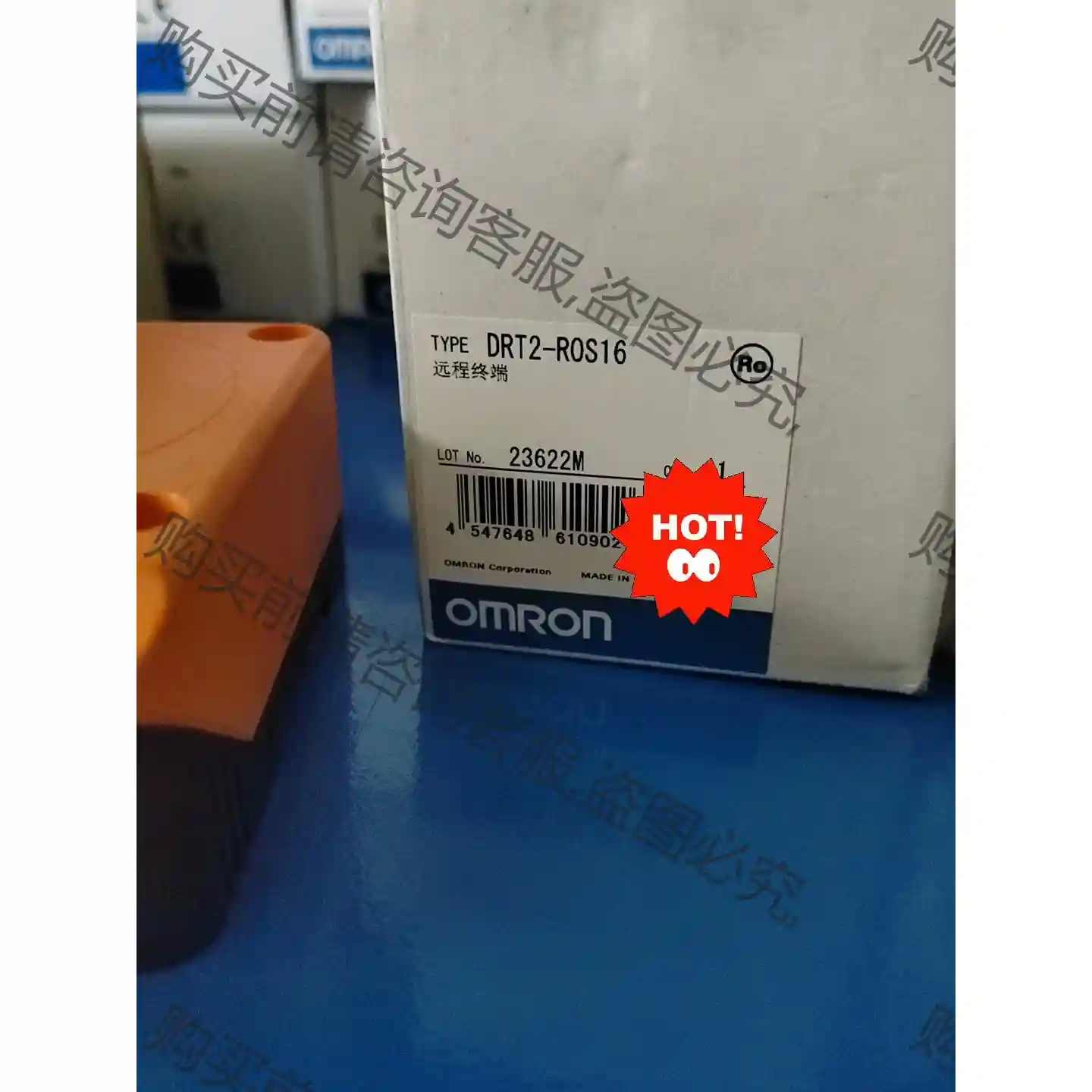 DRT2-ROS16 Omron欧姆longPLC ，全新原装 先议价 包上机好用