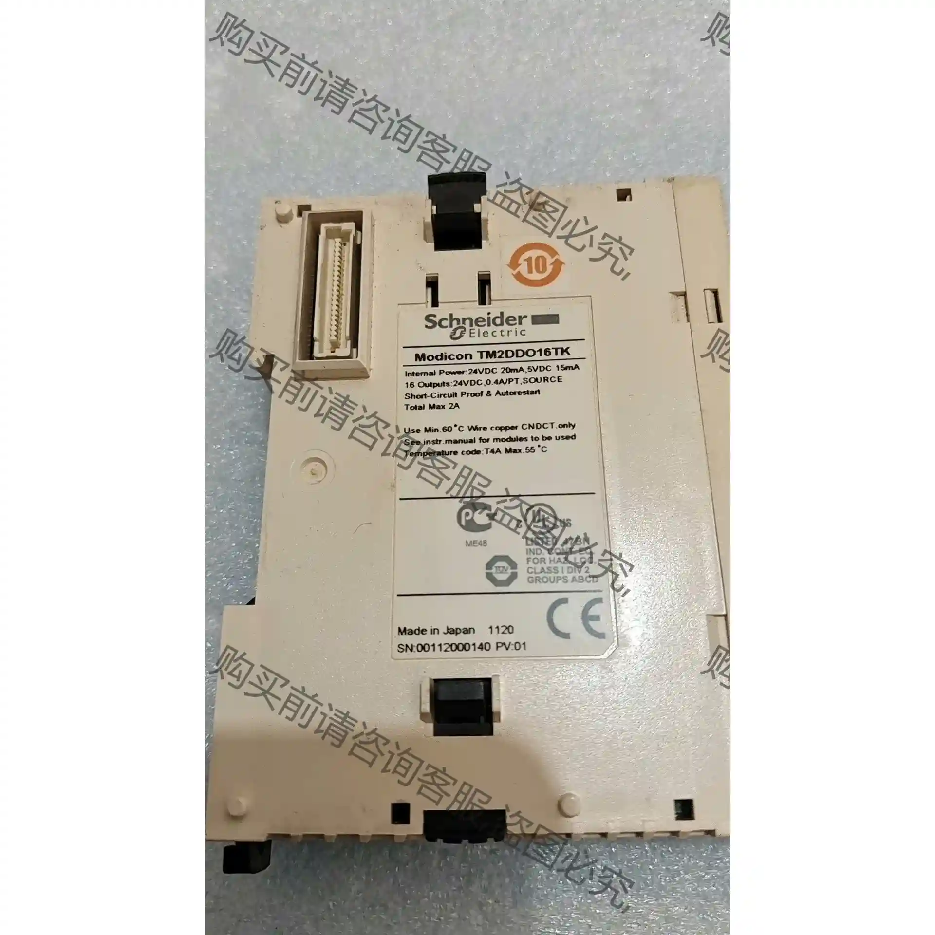 拆机施耐de控制器TM2DD016K，现货一个需要和我联系。议 先议价