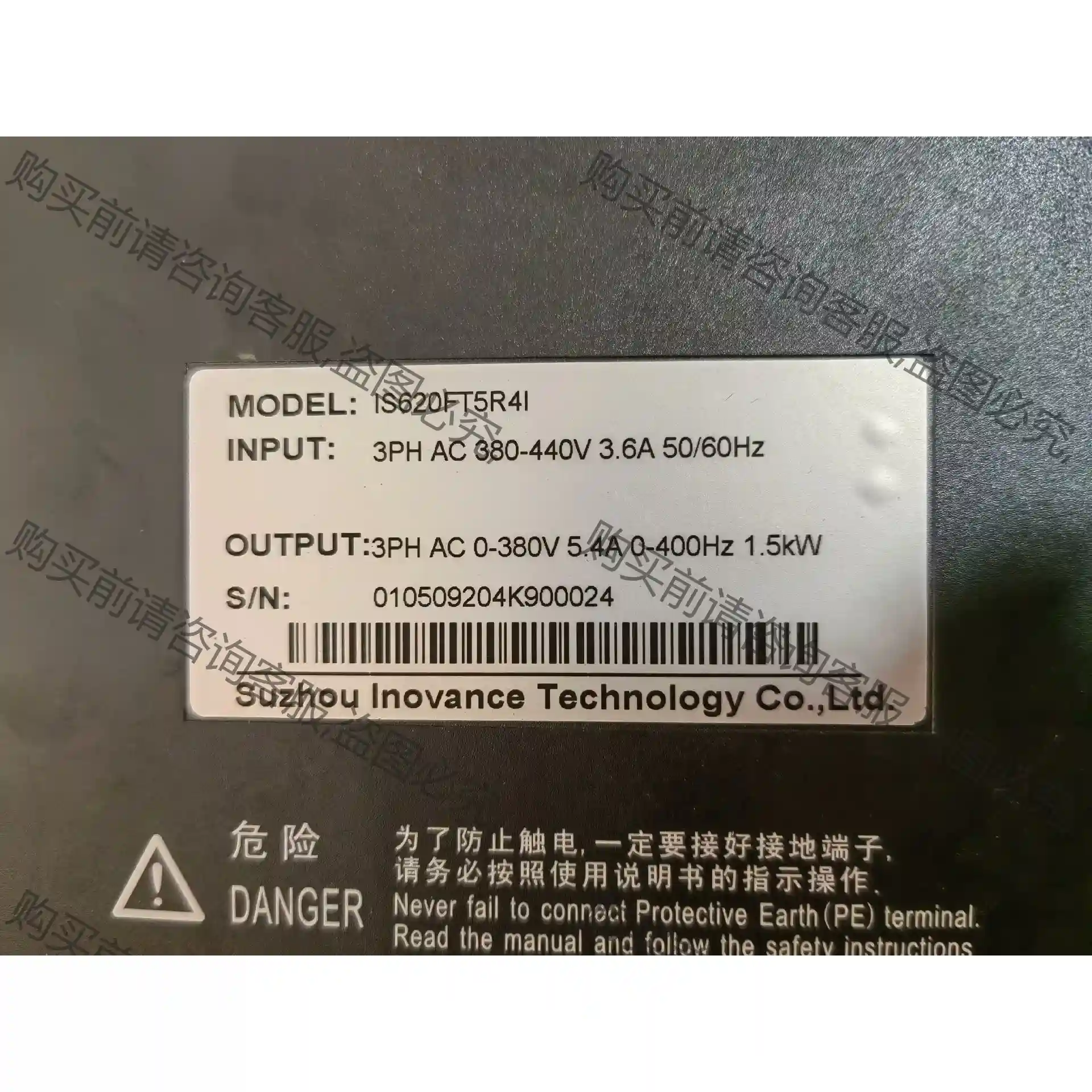 IS620FT5R4I (is620ft5r4i) 先议价 包上机好用