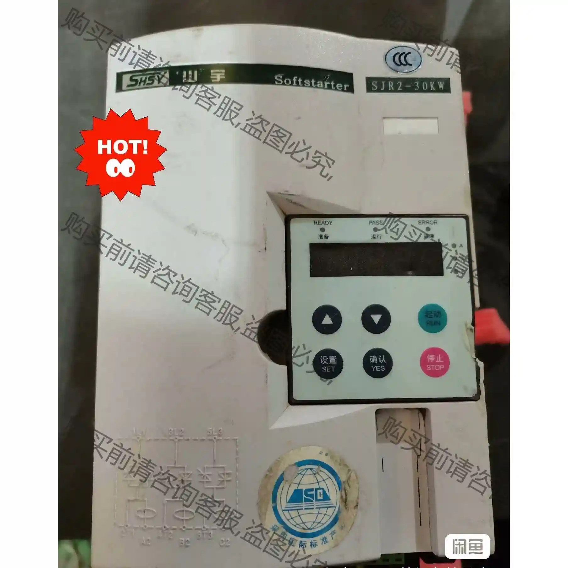SHSY山宇软启动器,SJR2-30KW,3P,380V拆机 先议价 包上机好用