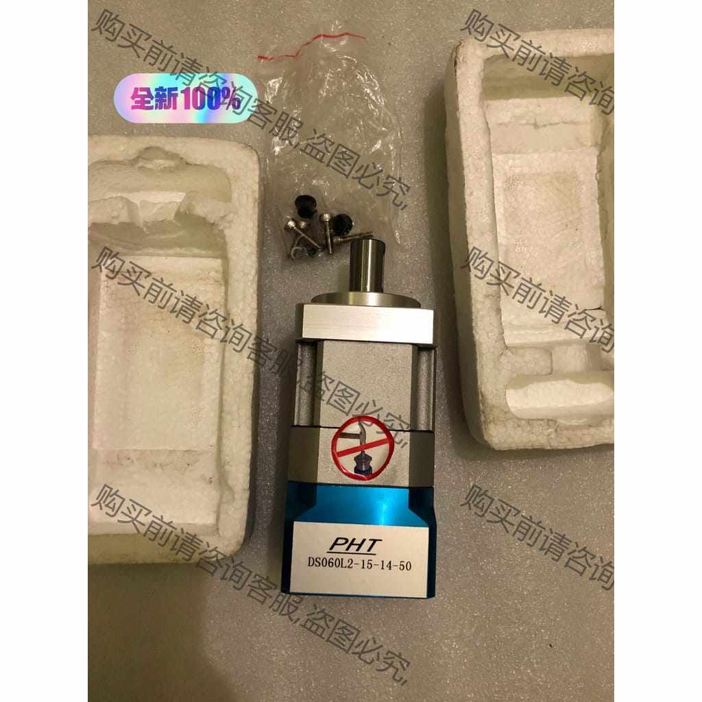 功能正常议价 全新 台湾PHT行星减速机DS060L2-15-14-50