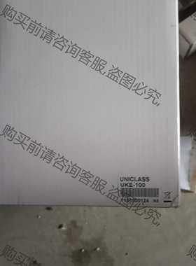功能正常议价 Uniclass发送盒UKE-100 KVM-EXTENDE