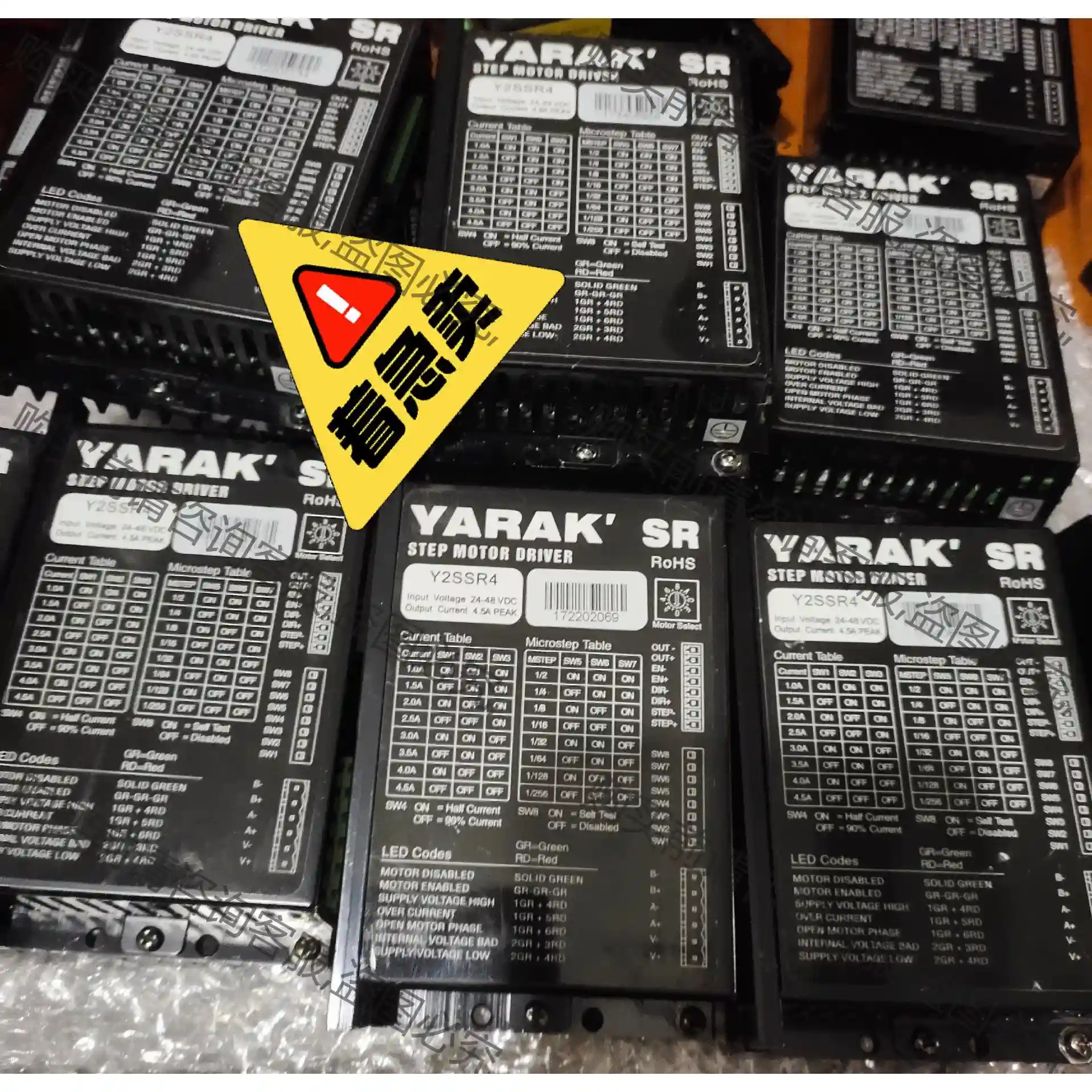 信浓Y2ssR4﹉57步进电机驱动器可单出， 先议价 包上机好用