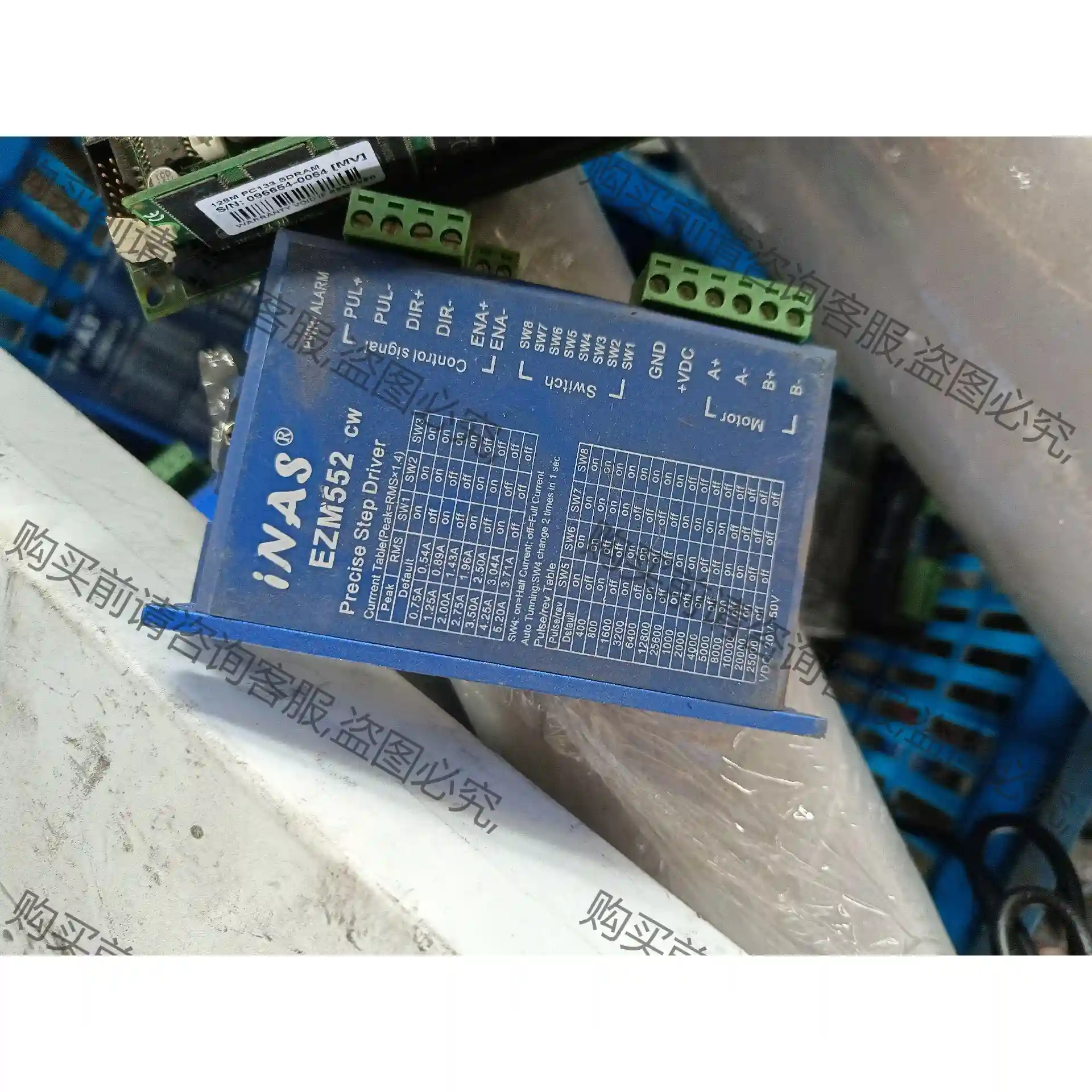 INAS 57步进电机驱动器 EZM442/EZD552/e 先议价 包上机好用
