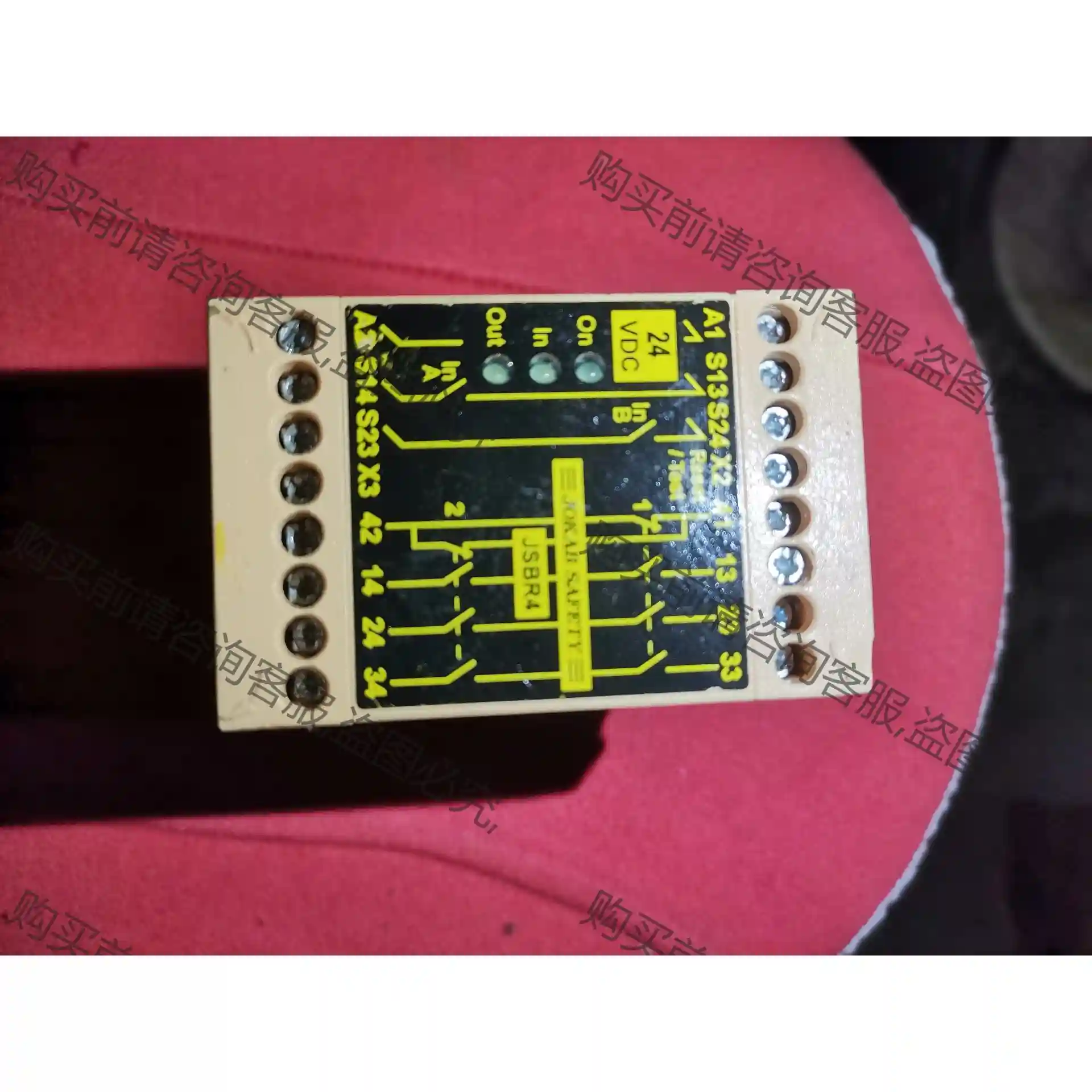 JSBR4全新原装瑞典佳可保JOKAB SAFETY安全继电 先议价 包上机好