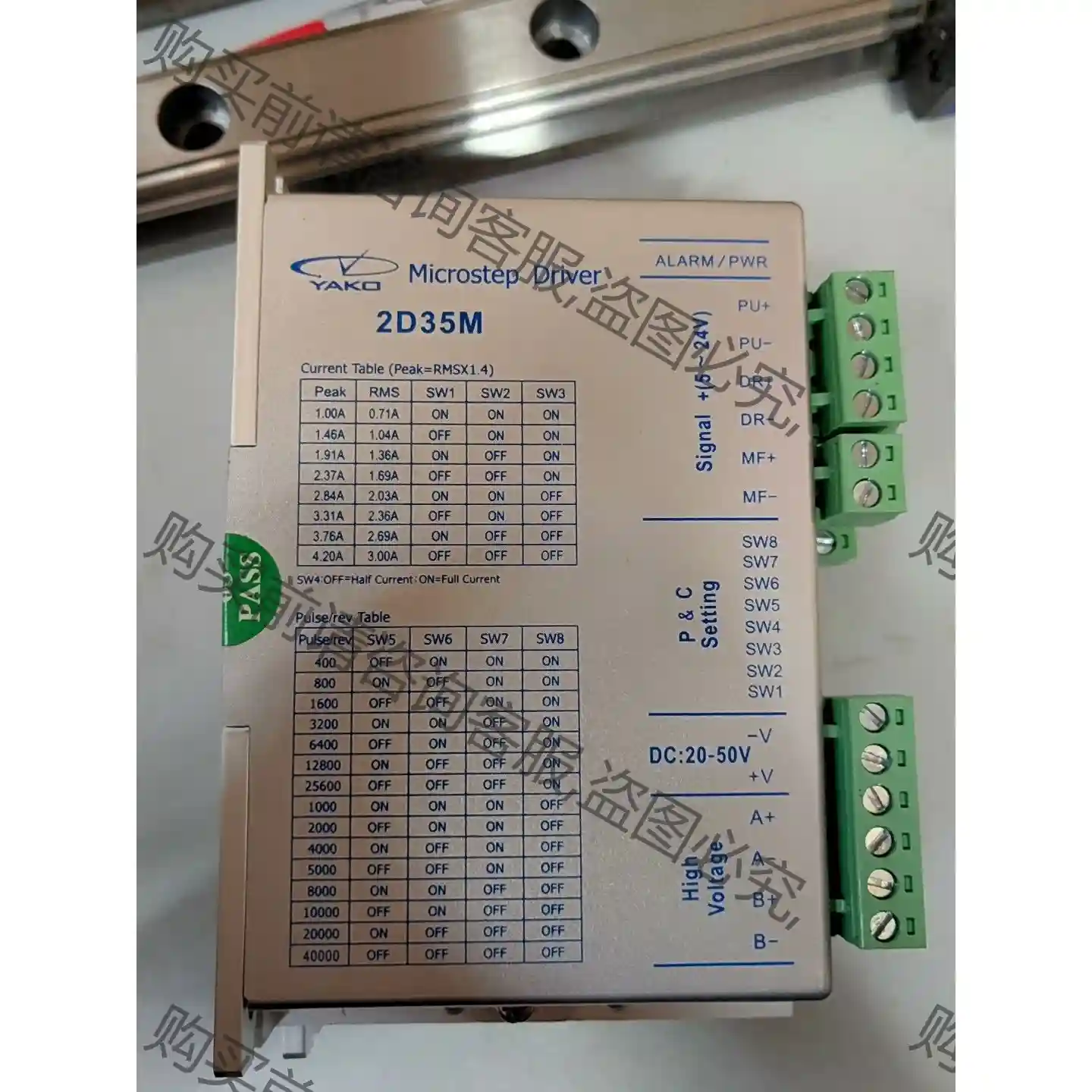 研控驱动器2D35M YK57HB76-04A，，两 先议价 包上机好用