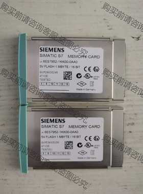 功能正常议价 原装进口西门zi400PLC存储卡6ES7952-1KK00-