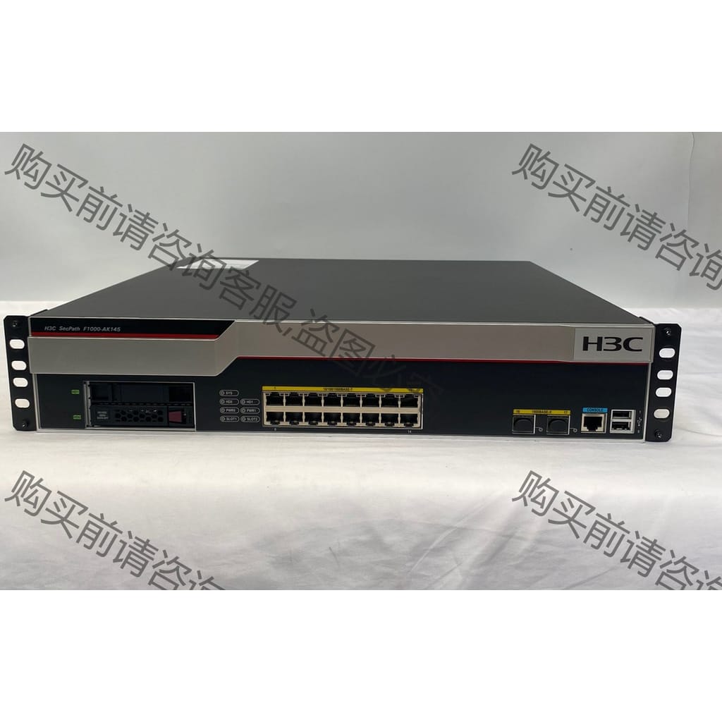 功能正常议价 H3C SecPath F1000-AK145 企业级下一代