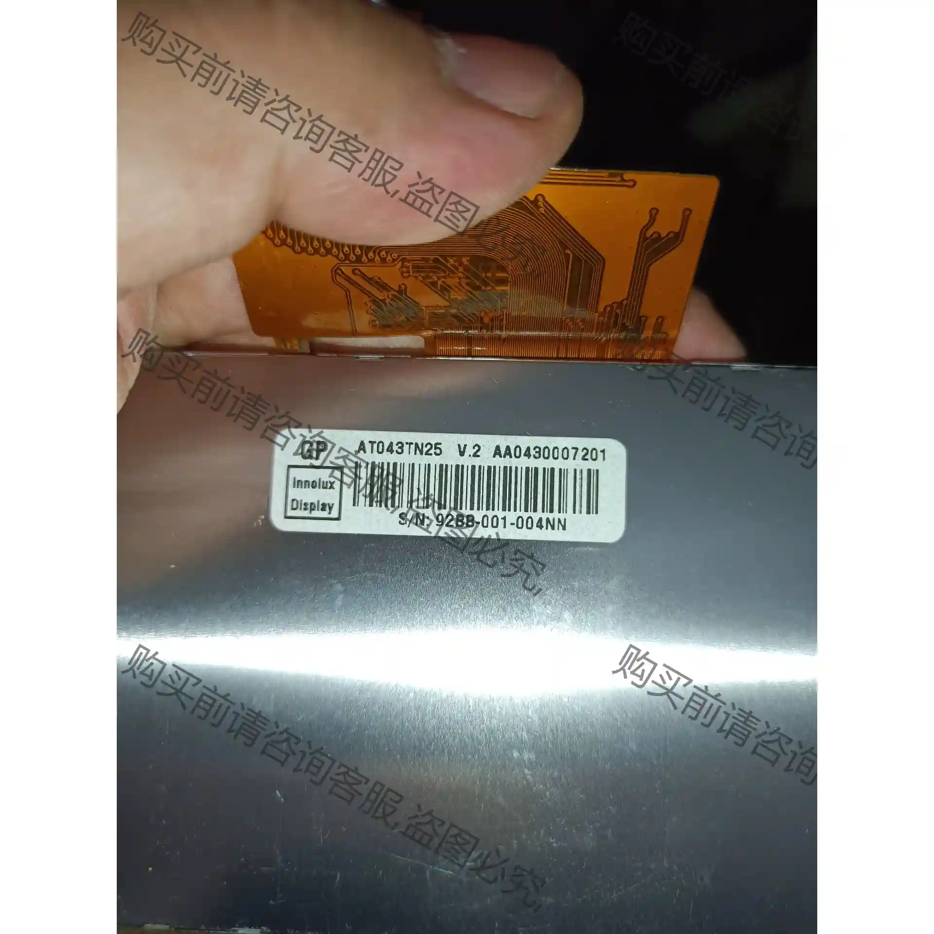 群创原装4.3寸液晶屏at043tn25v2 先议价 包上机好用