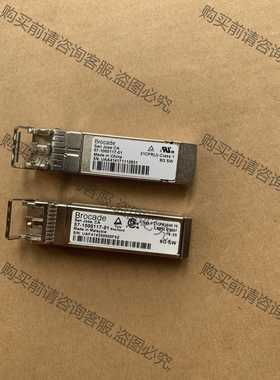 功能正常议价 原装二手拆机/Brocade57-1000117-01